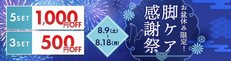 2枚セット BELMISE  PELTHY  新品未使用未開封  Lサイズ 公式】PELTHY｜ペルシー リセットシェイプタイツ